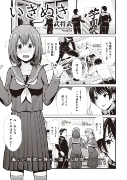 Page 147
