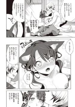 Page 253