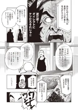 Page 260
