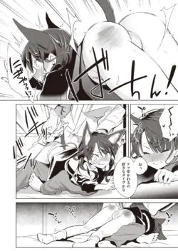 Page 243
