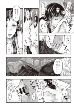 Page 208