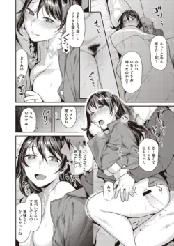 Page 190
