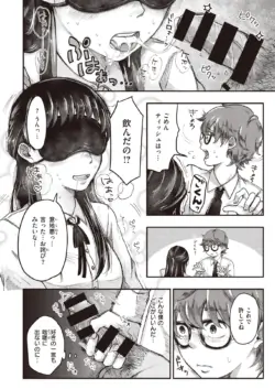 Page 204
