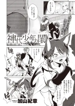 Page 237