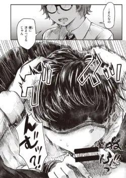 Page 202