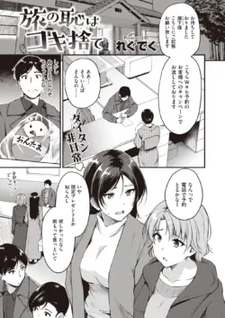 Page 61