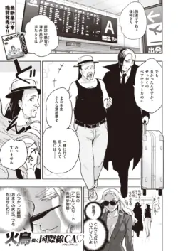 Page 256