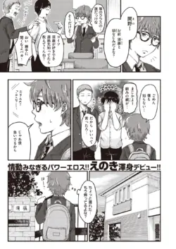 Page 195