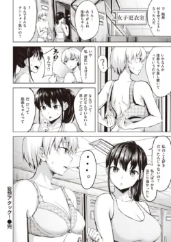 Page 234
