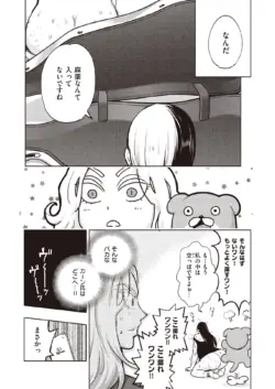 Page 264