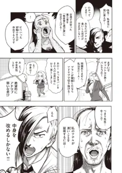 Page 262