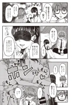 Page 197