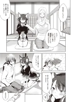 Page 254