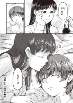 Page 214
