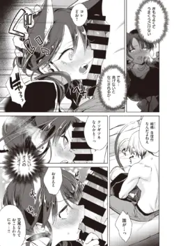 Page 244