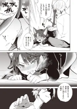Page 242