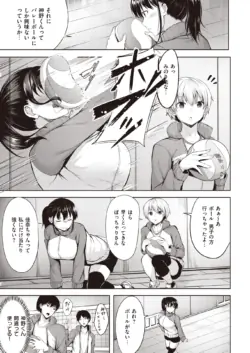 Page 217