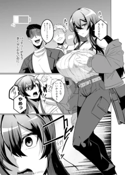 Page 117