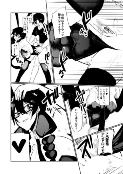 Page 104