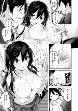 Page 171