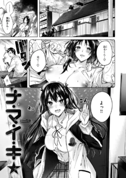 Page 179