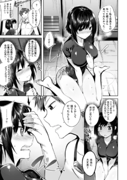Page 147