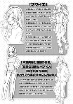 Page 200