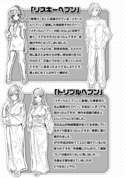Page 199