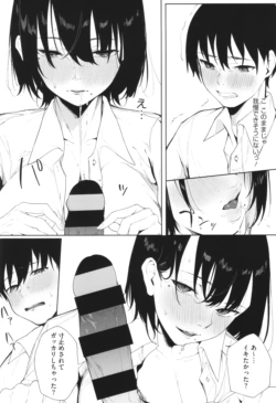 Page 153