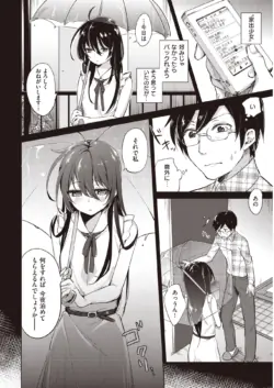 Page 187