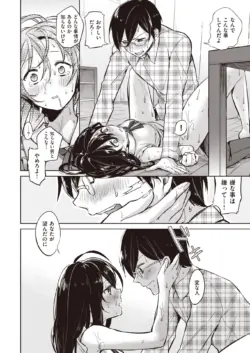 Page 197
