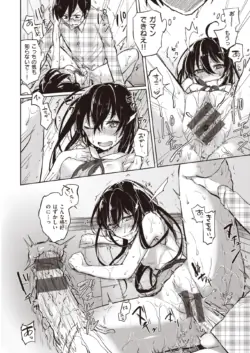 Page 199