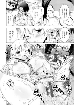 Page 161