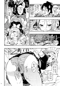 Page 71