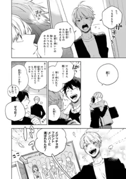 Page 194