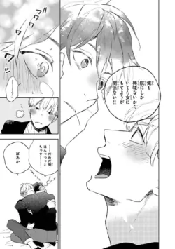 Page 207