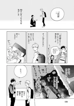 Page 196