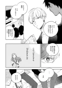 Page 198