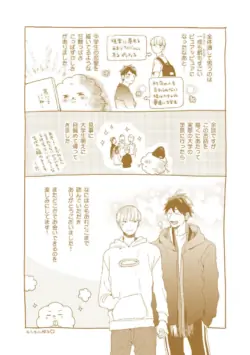 Page 213