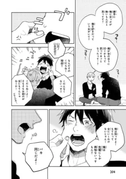 Page 206