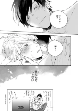 Page 211