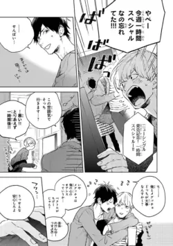 Page 187