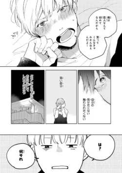 Page 205