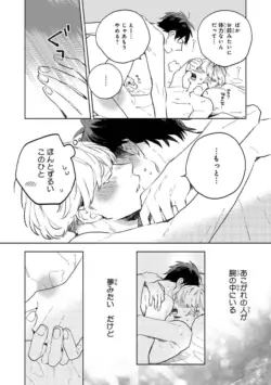 Page 210