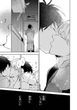 Page 179