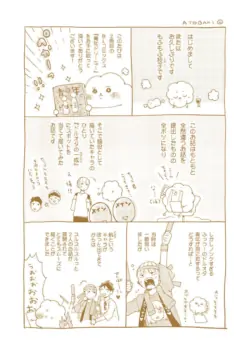 Page 212