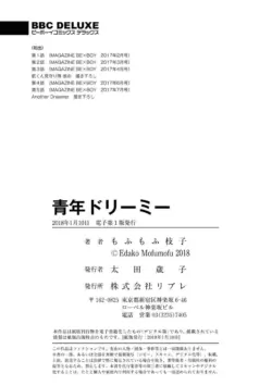 Page 214