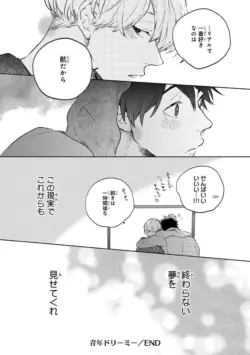 Page 188