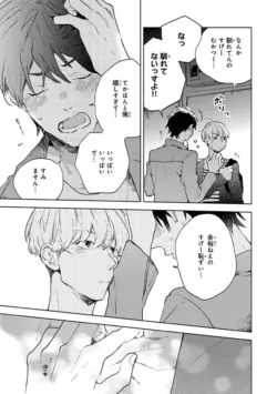 Page 183