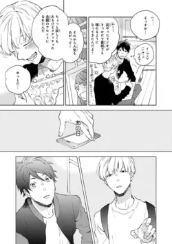 Page 195